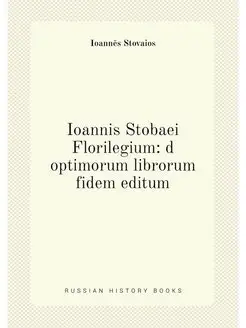 Ioannis Stobaei Florilegium d optimorum librorum fi