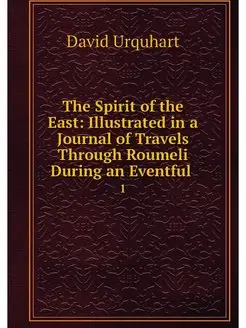 The Spirit of the East Illustrated i