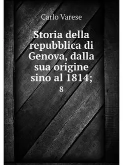 Storia della repubblica di Genova, da