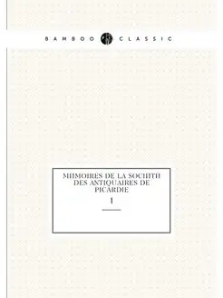 Mémoires de la Société des antiquaires de Picardie. 1