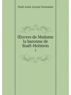 OEuvres de Madame la baronne de Stael