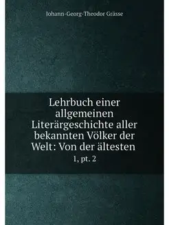 Lehrbuch einer allgemeinen Literarges