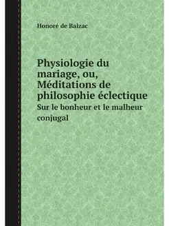 Physiologie du mariage, ou, Meditatio