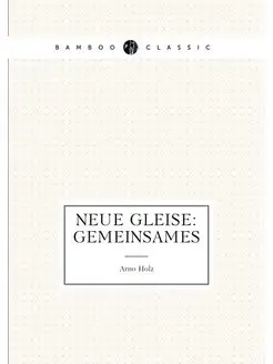 Neue Gleise Gemeinsames