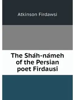 The Shah-nameh of the Persian poet Fi