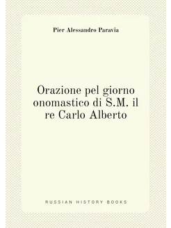 Orazione pel giorno onomastico di S.M. il re Carlo A