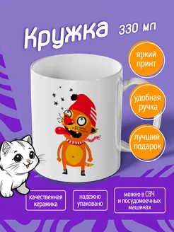 Кружка "Кот в шапке"