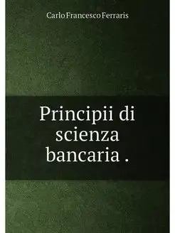 Principii di scienza bancaria