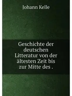 Geschichte der deutschen Litteratur von der ältesten