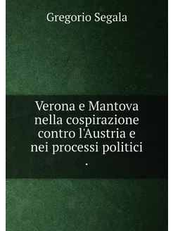 Verona e Mantova nella cospirazione contro l'Austria