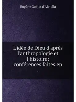 L'idée de Dieu d'après l'anthropologie et l'histoire