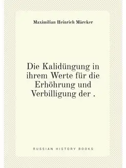 Die Kalidüngung in ihrem Werte für die Erhöhrung und