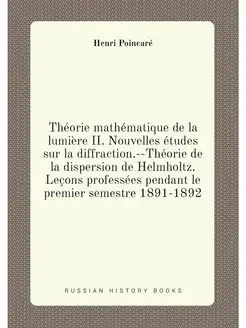 Théorie mathématique de la lumière II. Nouvelles