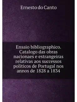 Ensaio bibliographico. Catalogo das obras nacionaes