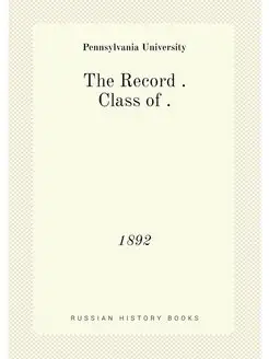 The Record . Class of . 1892