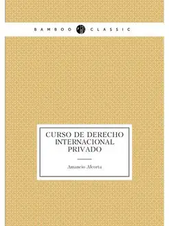 Curso de derecho internacional privado