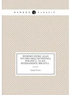 Introduzione allo studio dell'economia politica 3a