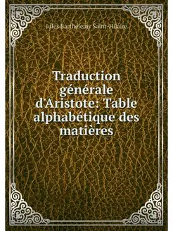 Traduction generale d'Aristote Table