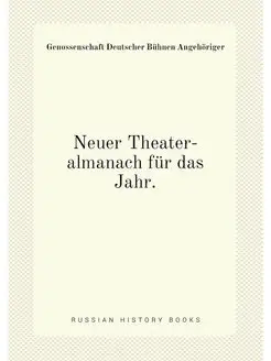 Neuer Theater-almanach fur das Jahr