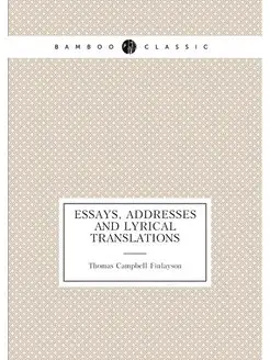 Essays, Addresses and Lyrical Translations