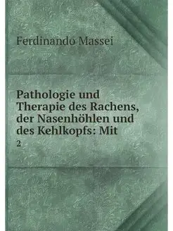 Pathologie und Therapie des Rachens