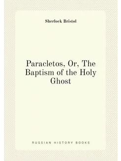 Paracletos, Or, The Baptism of the Holy Ghost