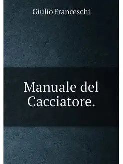 Manuale del Cacciatore