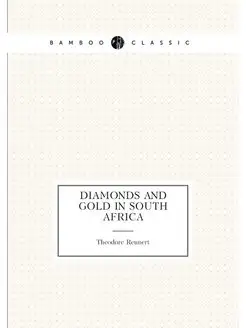 Diamonds and Gold in South Africa