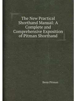 The New Practical Shorthand Manual A Complete and C