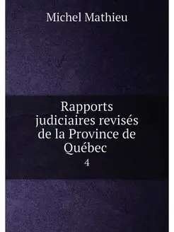 Rapports judiciaires revisés de la Province de Québe