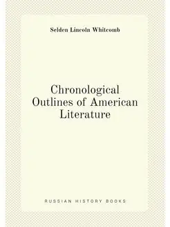 Chronological Outlines of American Literature