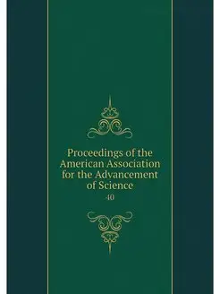 Proceedings of the American Associati