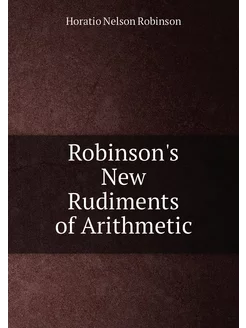 Robinson's New Rudiments of Arithmetic