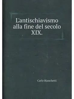 L'antischiavismo alla fine del secolo XIX