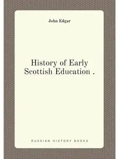 History of Early Scottish Education