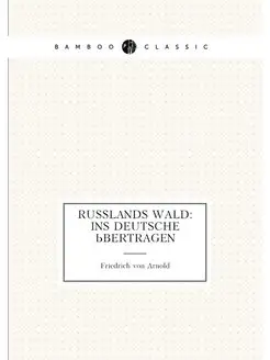 Russlands Wald Ins Deutsche übertragen