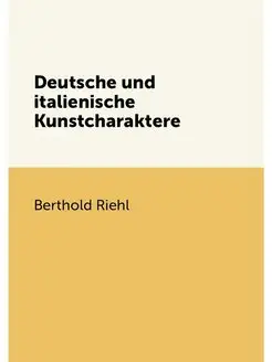 Deutsche und italienische Kunstcharaktere