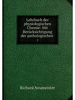 Lehrbuch der physiologischen Chemie