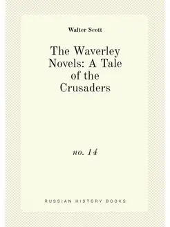 The Waverley Novels A Tale of the Crusaders. no. 14