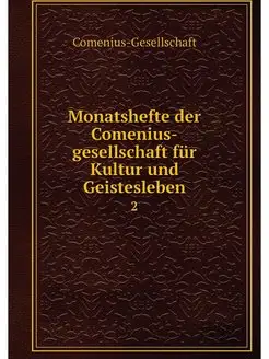 Monatshefte der Comenius-gesellschaft