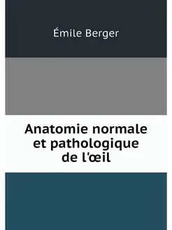 Anatomie normale et pathologique de l