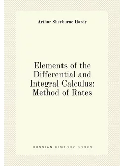 Elements of the Differential and Integral Calculus