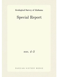 Special Report. nos. 4-5