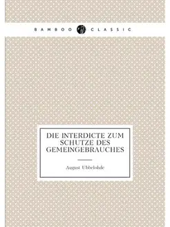 Die Interdicte zum Schutze des Gemeingebrauches