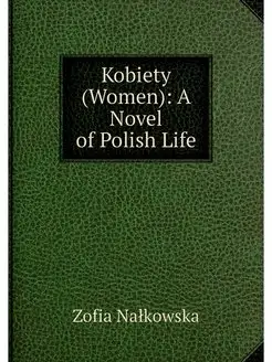 Kobiety (Women) A Novel of Polish Life