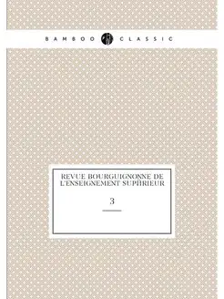 Revue bourguignonne de l'enseignement