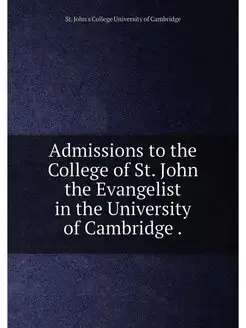 Admissions to the College of St. John