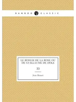 Le Roman de la rose ou de Guillaume de Dole. 33