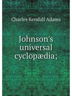 Johnson's universal cyclopaedia