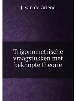 Trigonometrische vraagstukken met beknopte theorie